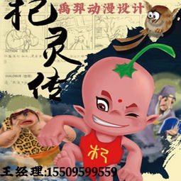 大武口MG動畫設(shè)計(jì)制作 解析本地動漫設(shè)計(jì)公司的專業(yè)服務(wù)與發(fā)展趨勢